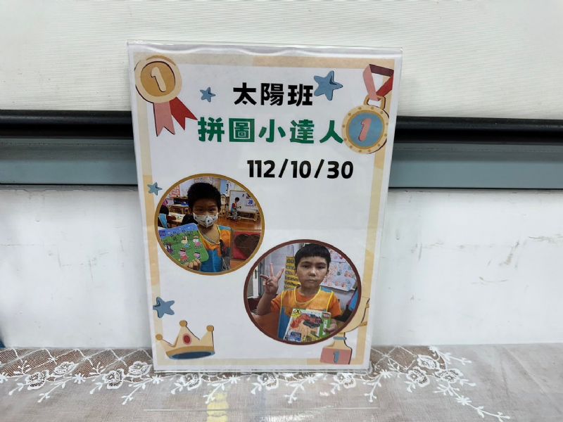 photo