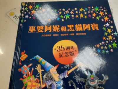 photo