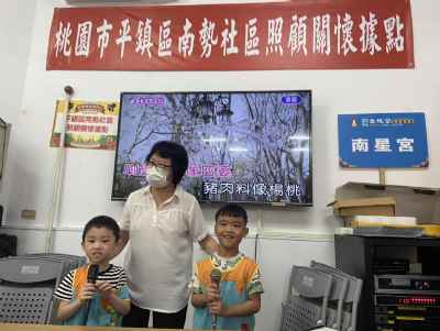 photo