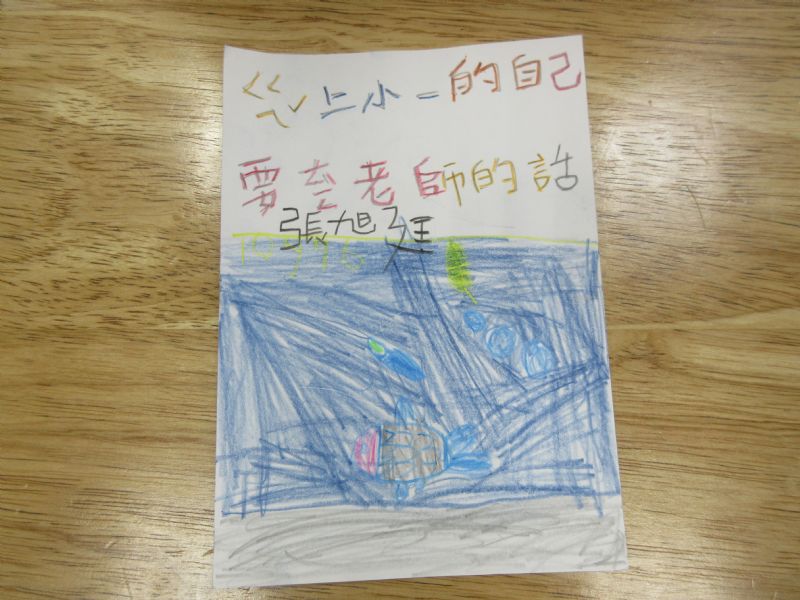 photo